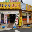 제33호 어린이공원 이미지