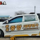 스피드메이트서천점