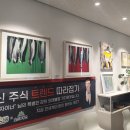 호산부동산공인중개사사무소 이미지