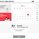 고도교차로(LG전자 베스트샵) | LG전자 베스트샵 포항본점 스탠바이미 2 상담