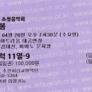 수원시립교향악단 유료회원 초청음악회 이미지