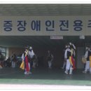 유성구장애인종합복지관 이미지