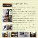 책마을작은도서관 이미지