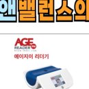 좌동소아청소년과의원 이미지