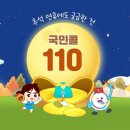 국도약국 이미지