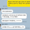 스포데이 휘트니스 아산둔포점 이미지