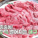 송해농장 이미지