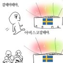 WR(서울특별시 강서구)-[마곡서로]-하-7 | 자기 전에 2월 오로라 생각 많이 날거야