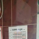 한탄강모텔 이미지