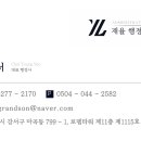 로뎀 행정사 사무소 이미지