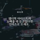 인디즈 이미지