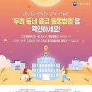 옥도면사무소 이미지