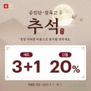 봄바람한의원 이미지