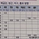 거제면사무소 주차장 이미지