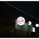 벌교스크린골프 이미지