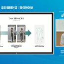 어썸벤처스 | 서울기업 OJT 프로그램 개인 학습 일지 1차!!!!