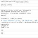 (주)삼우에스앤티 이미지