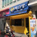 빽다방논산 - 논산시 시민로194번길 10 | 빽다방논산
