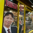 꾸석지돌판한우(명촌점) 이미지