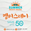 네이처데이즈 네이버블로그