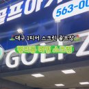 태영스크린 이미지