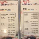 무등수산 네이버블로그