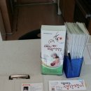 오케타니 네이버블로그