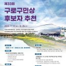 구로-구로-구로-33 이미지