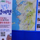 대천역 관광안내소 이미지