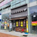 플루800현풍 | 플루800 팥빙수 맛집 / 대구 현풍테크노폴리스 가성비 카페