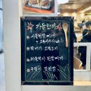자연담은도시락 - 종로구 | 자연담은도시락