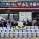 선광산업㈜ 네이버블로그