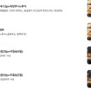 수원-0514 | 윤실장초밥/ 행궁동 주차 가능한 숨은 초밥 맛집 내돈내산 후기