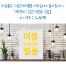 금강아파트앞 | 동탄 금강펜테리움 아파트 - 필름 시공 후기