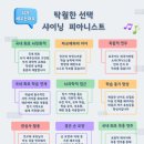 이룸피아노교습소 이미지