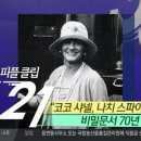 게임스파이 PC방 이미지