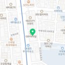 부평마이빌점 이미지