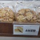 다이소경산진량점 이미지