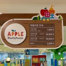 롯데마트 거제점 이미지