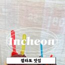 프롬투크림