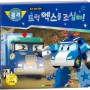 폴리도서 이미지