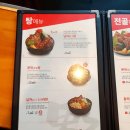 남다른감자탕 동서울터미널점 이미지