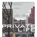 프라이빗 이미지