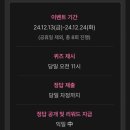 5시즌스토어