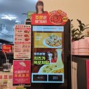 스텔라 떡볶이 인천 동춘점 이미지