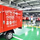 홈플러스 물류 노동조합 이미지