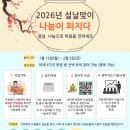 라인댄스 초급A | [교육문화] 라인댄스 초급 A반과 함께한 따뜻한 나눔 「나눔이 퍼지다」