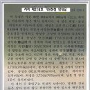 경북 도립공원 칠곡군 가산봉(가산산성)등산 - 유명한 가산바위도... 이미지