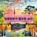 자기치아살리기365일야간드림플란트치과병원 | 김해 임플란트 선택 시 꼭 확인해야 할 핵심 기준과 관리법