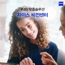 자이스비젼센터창원점 이미지